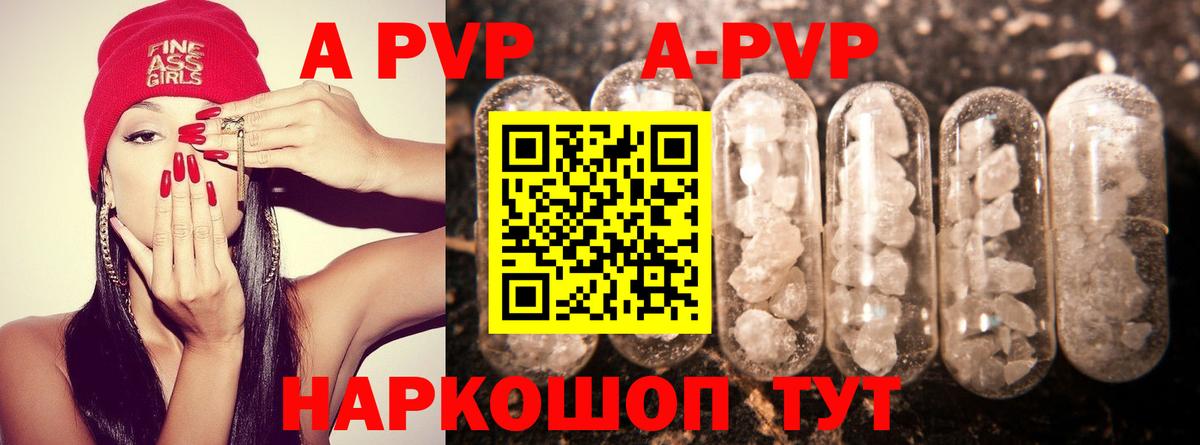 Альфа ПВП СК КРИС Южноуральск