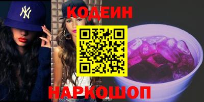 героин Лесосибирск