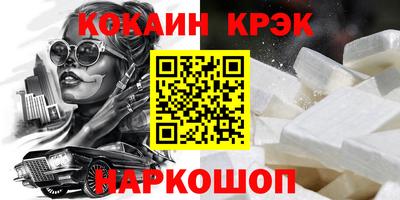 гашиш Ливны