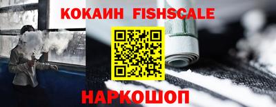 героин Лесосибирск