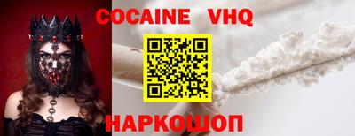 кокс Ликино-Дулёво
