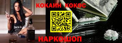 кокс Ликино-Дулёво
