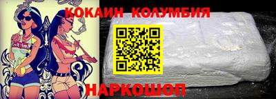 кокс Ликино-Дулёво