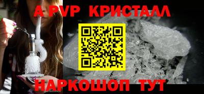 кокс Ликино-Дулёво