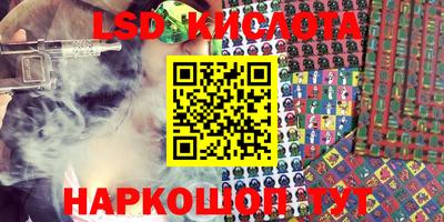 героин Лесосибирск