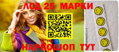 героин Лесосибирск