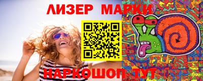 героин Лесосибирск