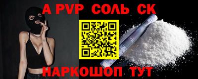 гашиш Ливны