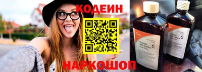 героин Лесосибирск