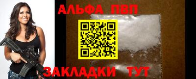 гашиш Ливны