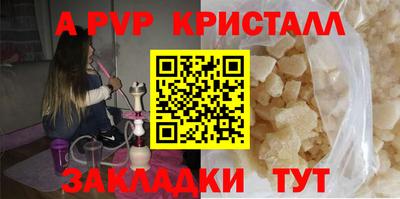 гашиш Ливны