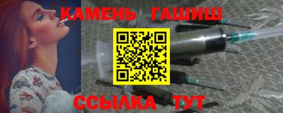 героин Лесосибирск