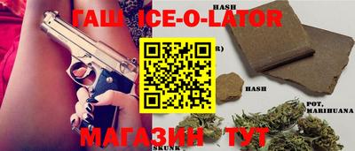 героин Лесосибирск