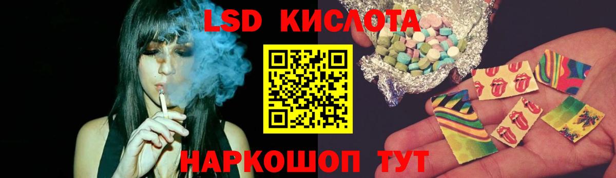 Лсд 25 экстази ecstasy Южноуральск