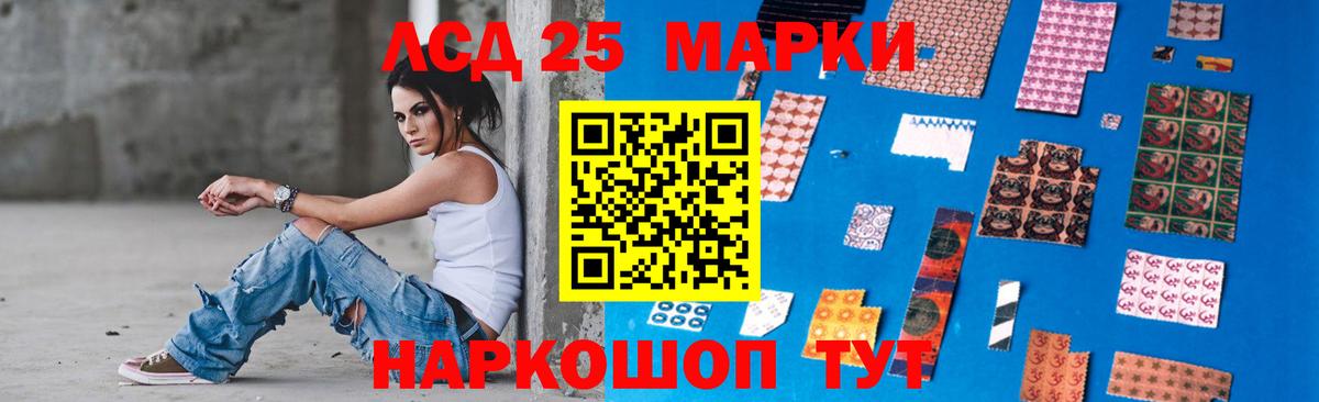 blacksprut как зайти  Вход с VPN  Южноуральск  ЛСД экстази кислота  Лсд 25 экстази ecstasy 
