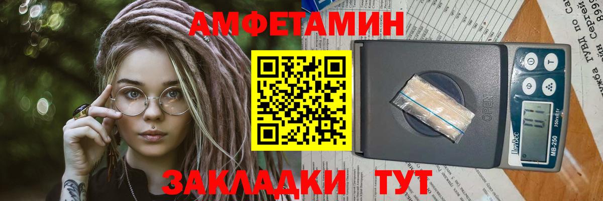 Метамфетамин пудра Южноуральск