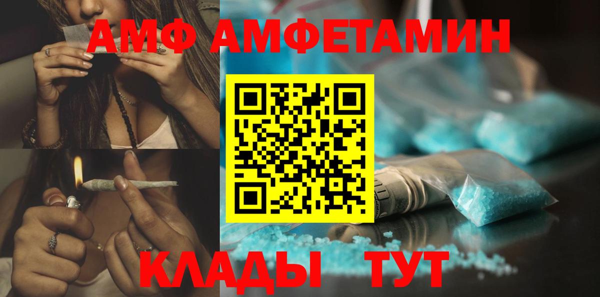 Метамфетамин Декстрометамфетамин 99.9%  Вход с VPN  Южноуральск 
