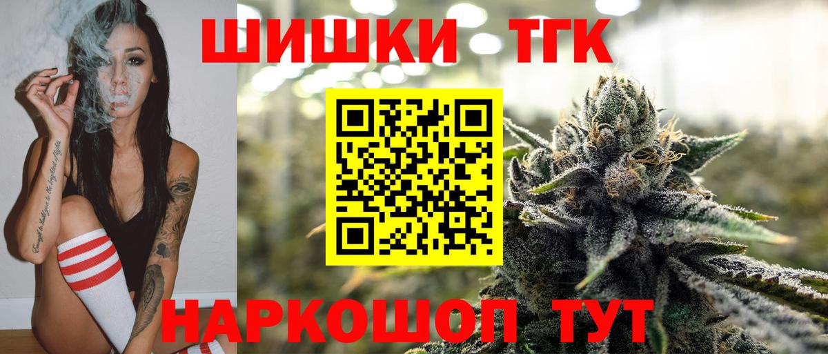 Канабис OG Kush Южноуральск