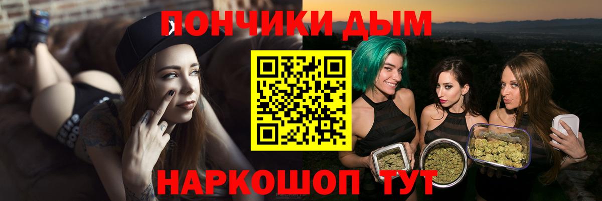 Бошки Шишки семена  Марихуана Amnesia  Южноуральск  Каннабис VHQ  Бошки марихуана планчик  Вход с VPN 
